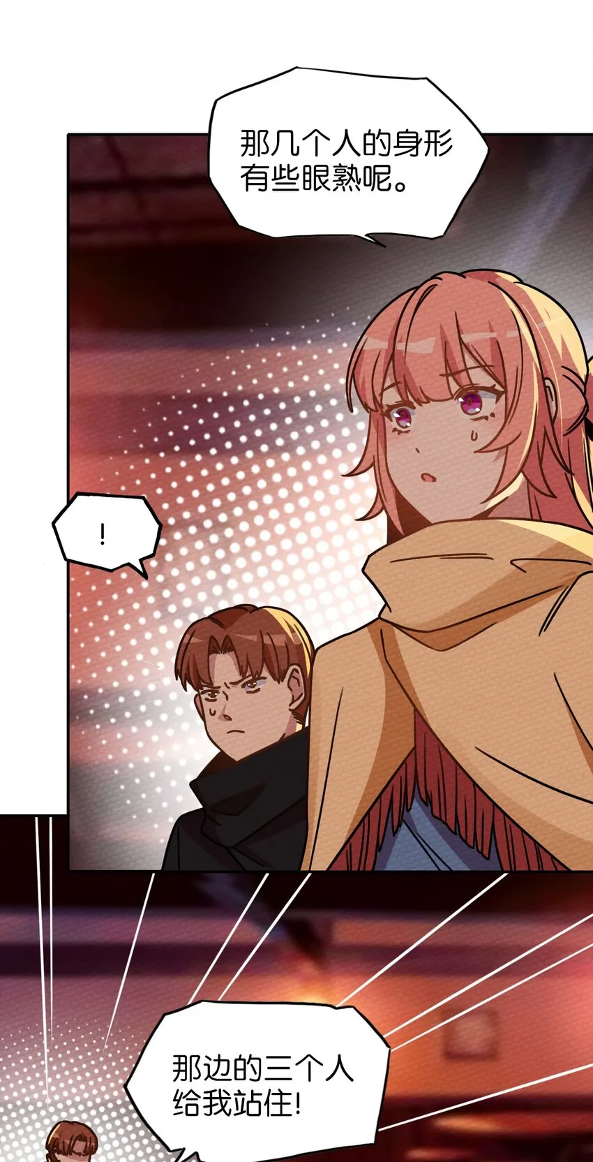 021 这样的BOSS见过吗？ 第41页
