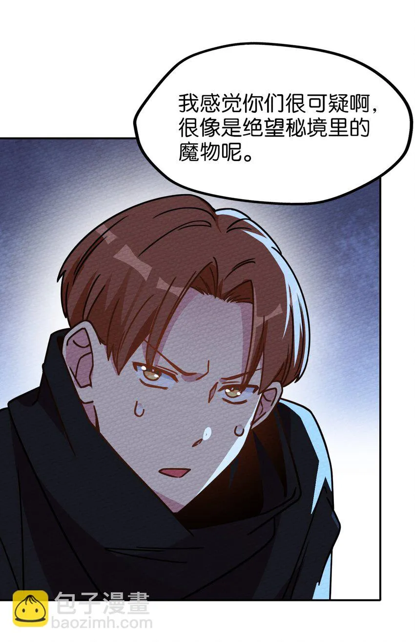 021 这样的BOSS见过吗？ 第43页
