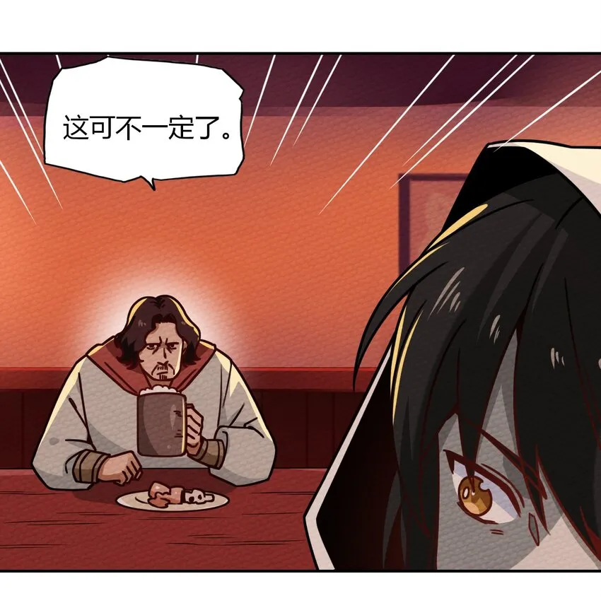 021 这样的BOSS见过吗？ 第45页