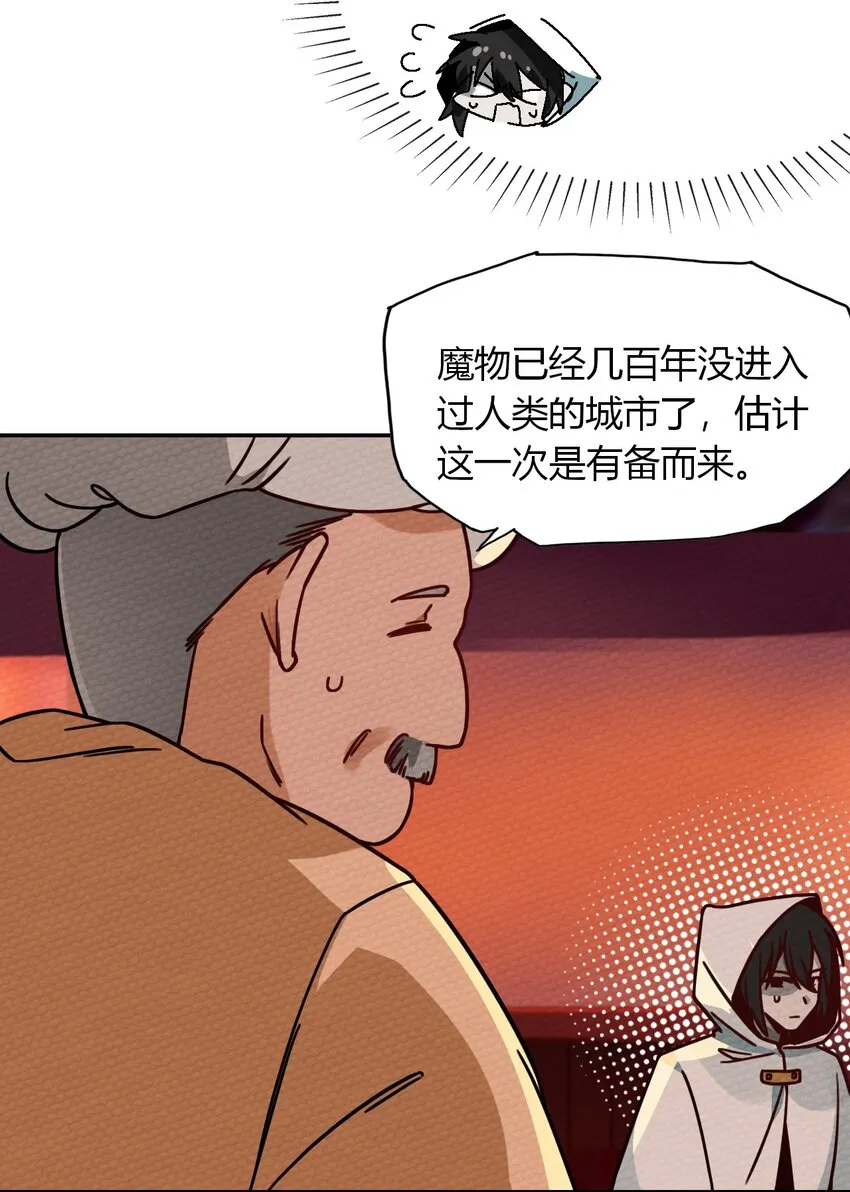 021 这样的BOSS见过吗？ 第47页