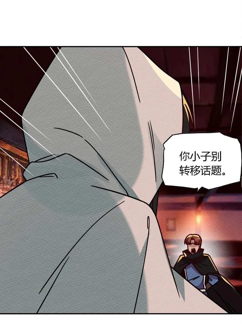 021 这样的BOSS见过吗？ 第49页
