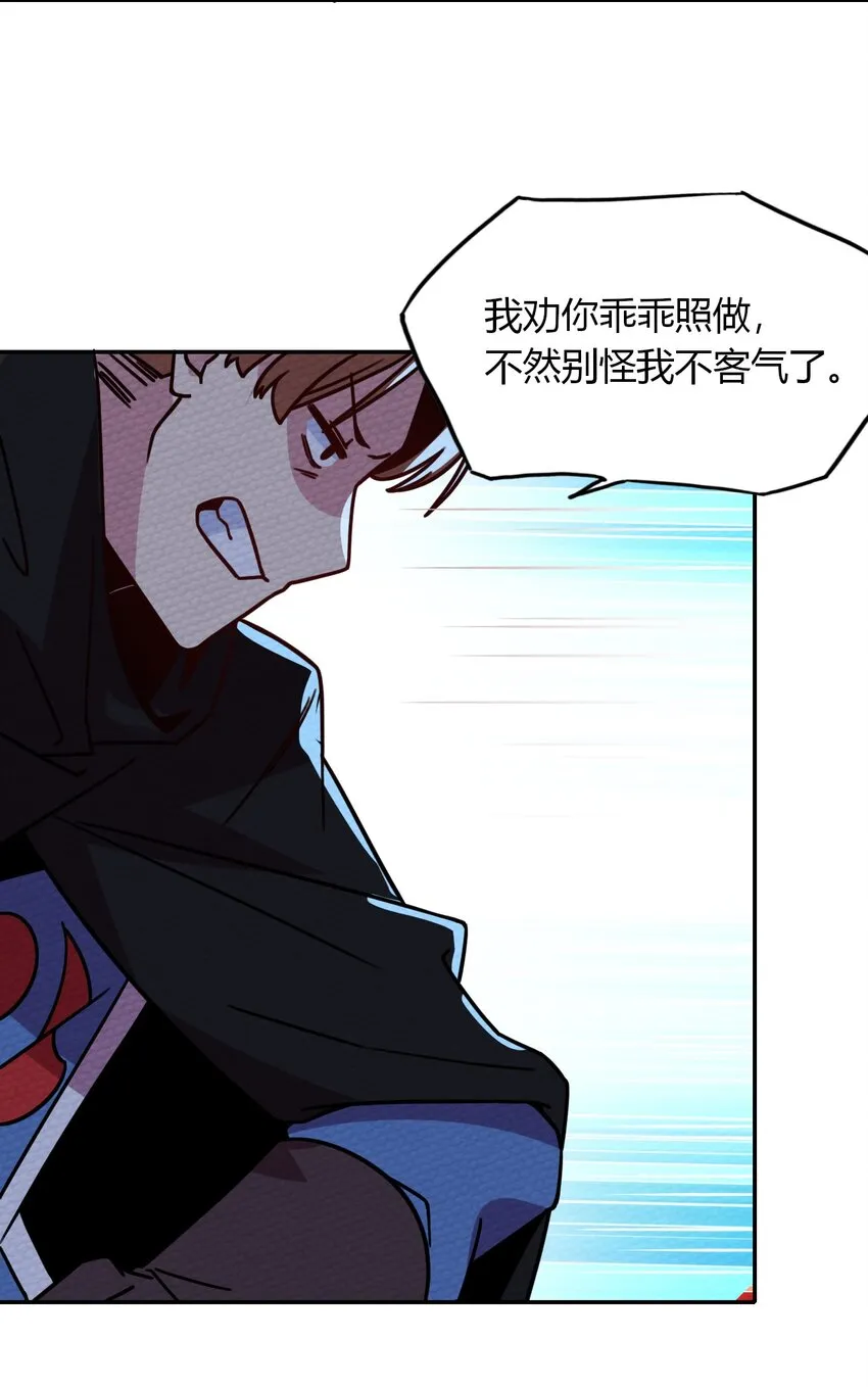 021 这样的BOSS见过吗？ 第51页