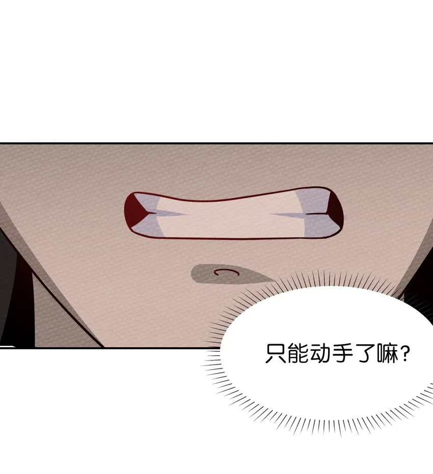 021 这样的BOSS见过吗？ 第52页