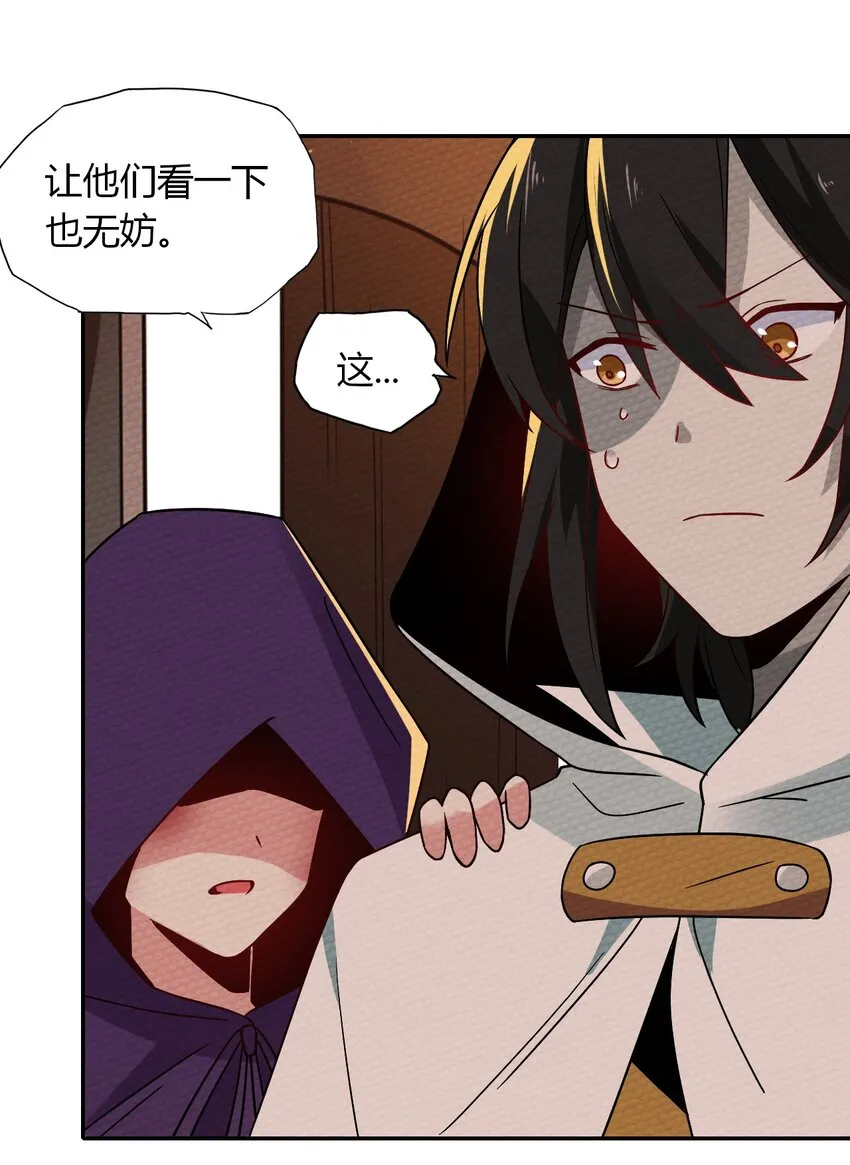 021 这样的BOSS见过吗？ 第53页