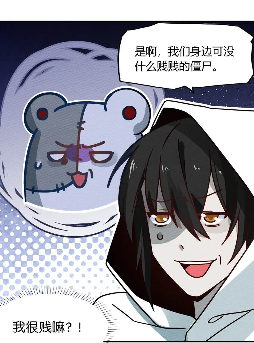 021 这样的BOSS见过吗？ 第60页