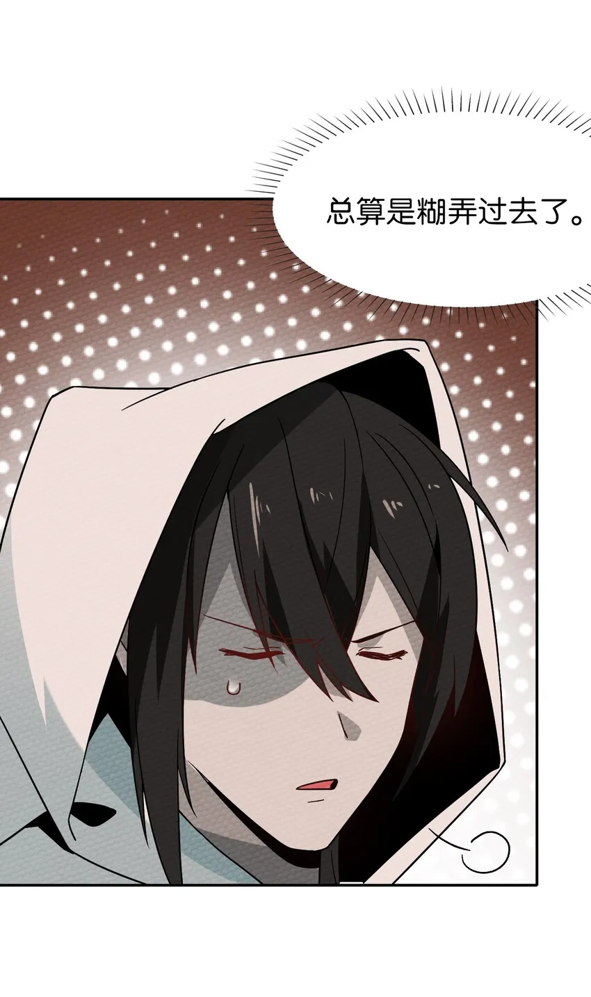 021 这样的BOSS见过吗？ 第62页