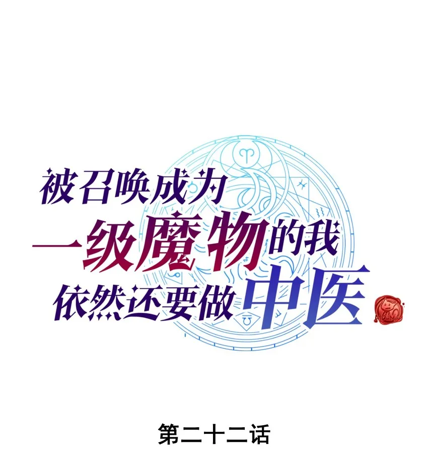 022 分头行动 第1页