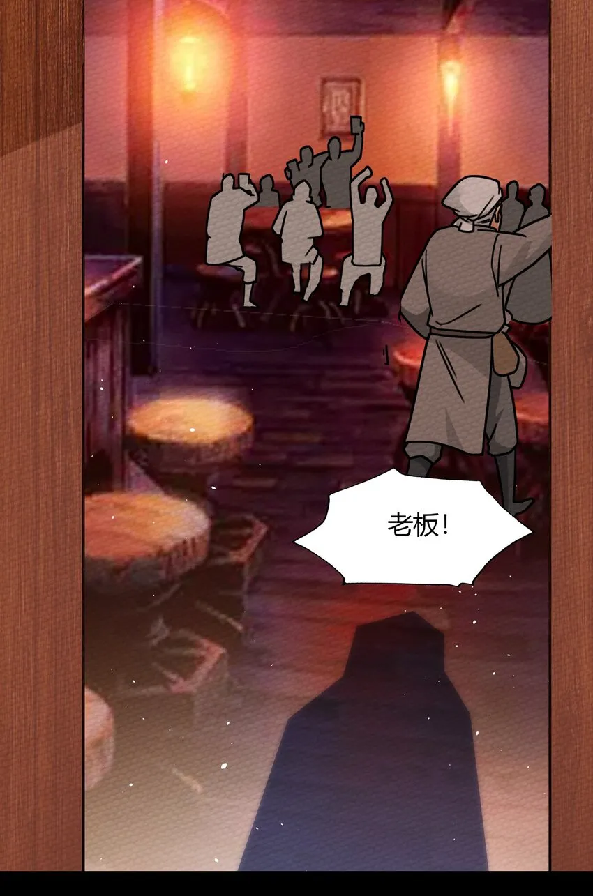 022 分头行动 第5页