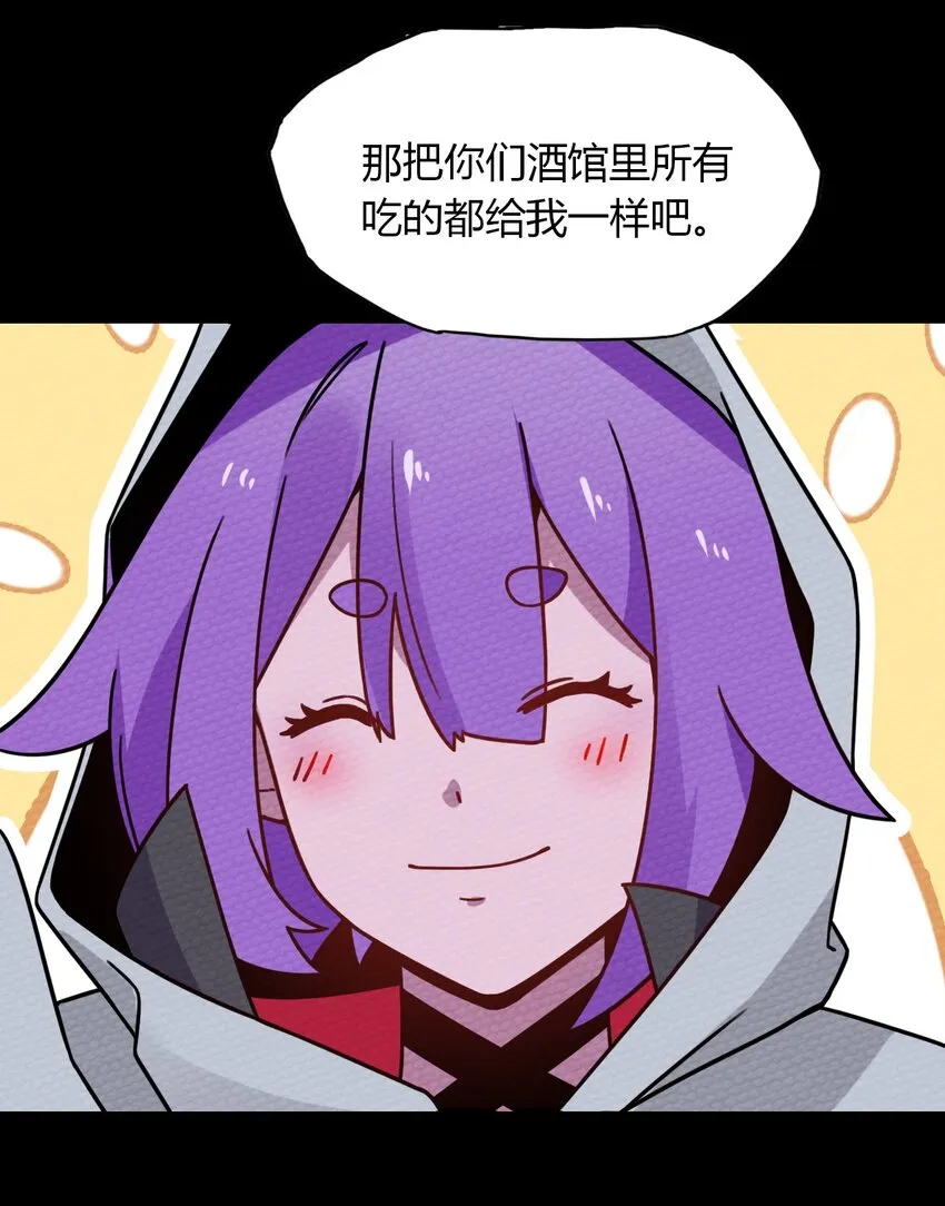 022 分头行动 第10页