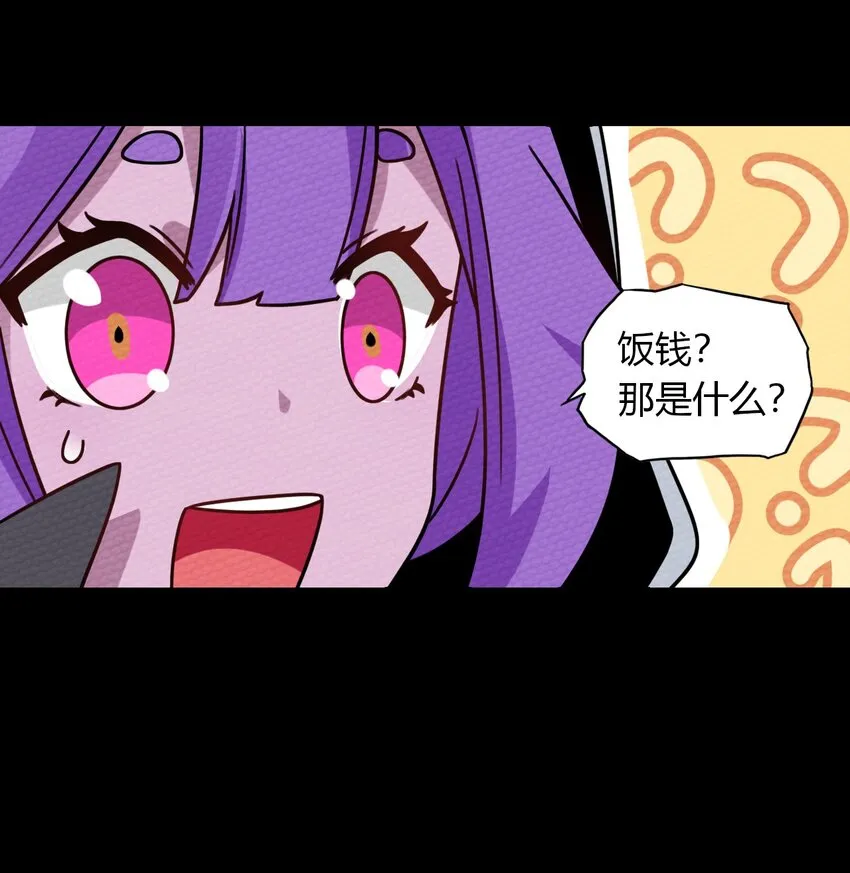 022 分头行动 第18页