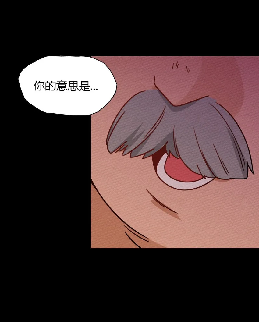 022 分头行动 第20页