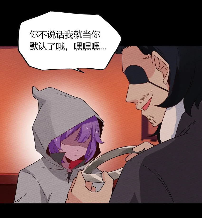 022 分头行动 第26页