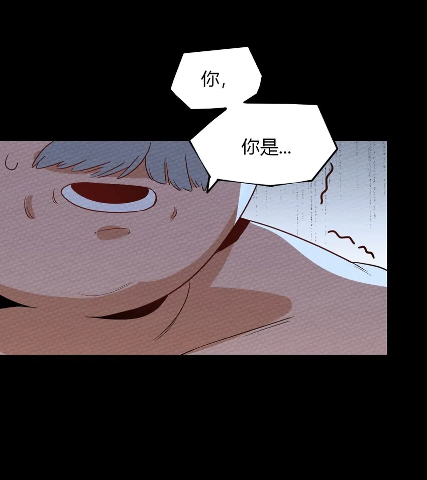 022 分头行动 第30页