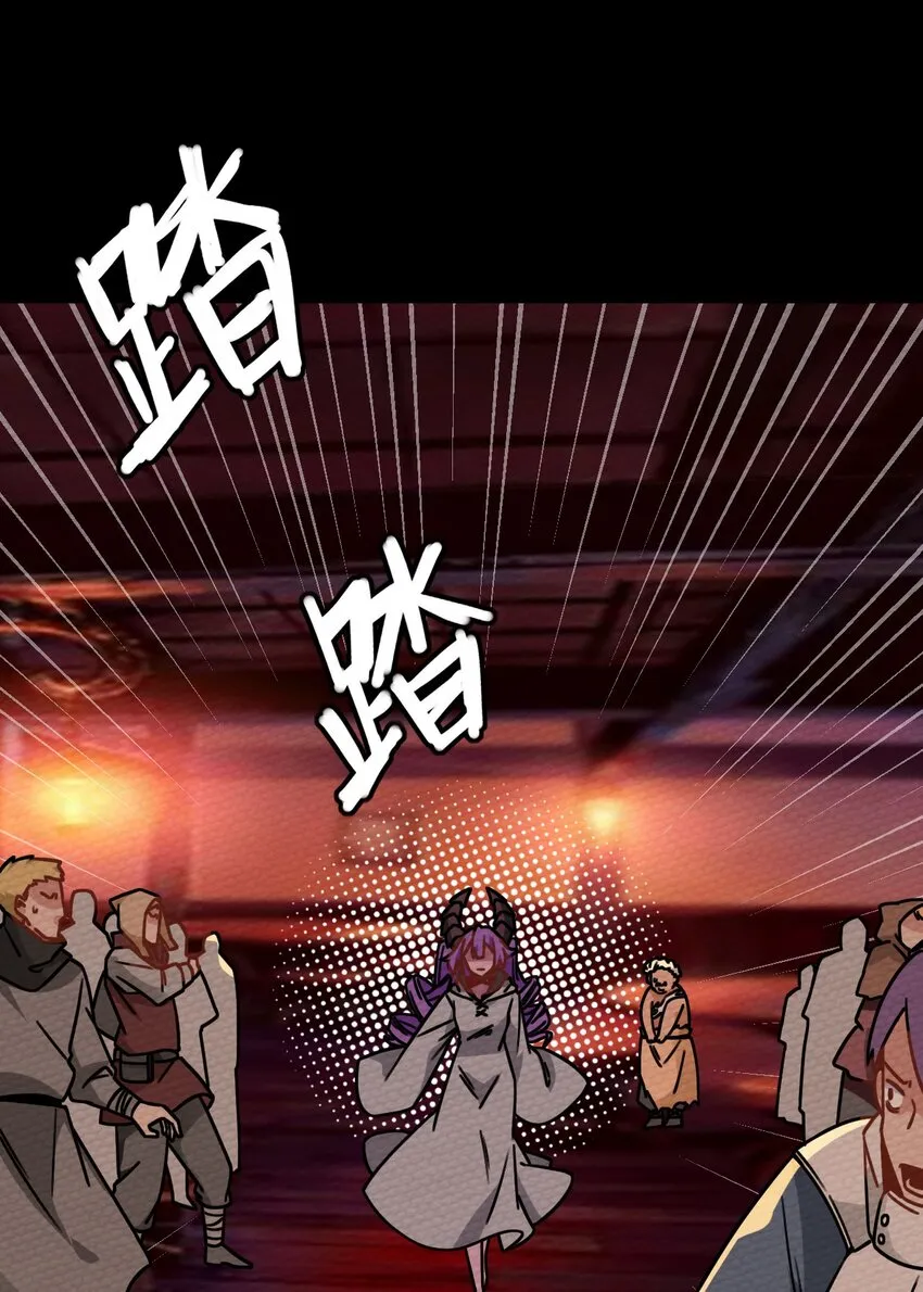 022 分头行动 第36页