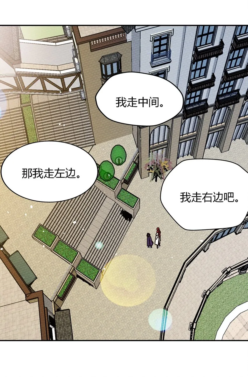 022 分头行动 第53页