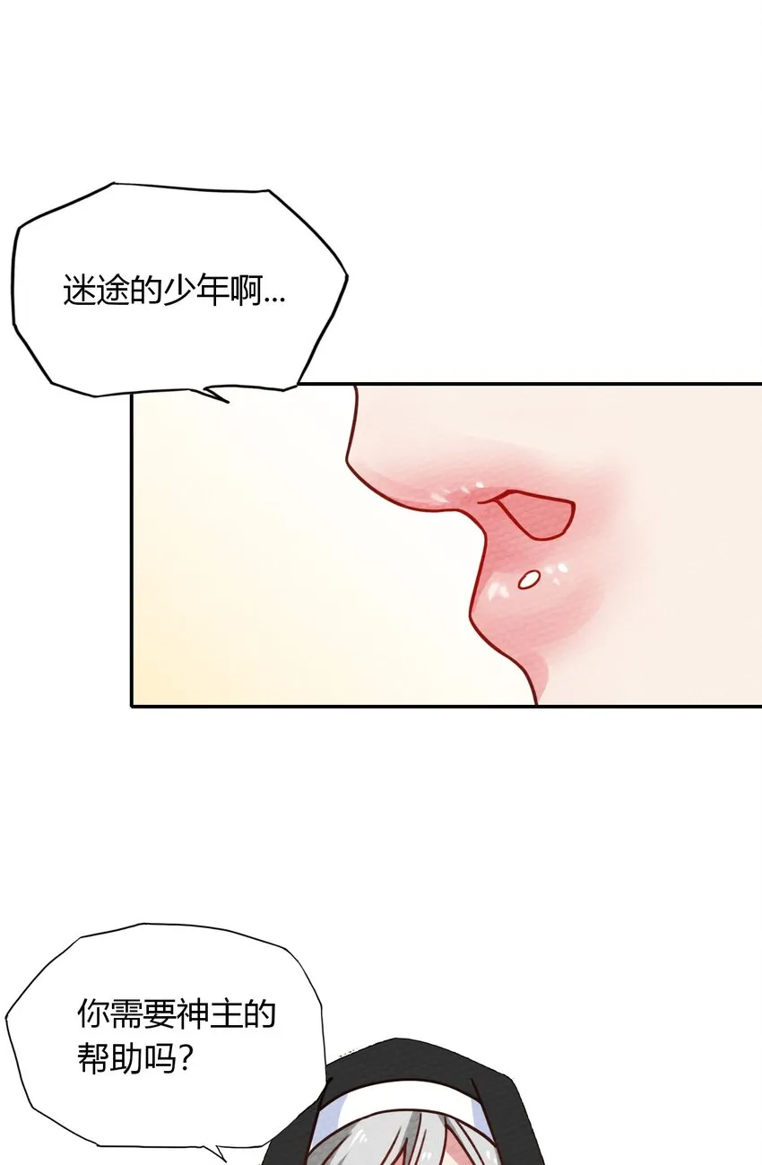 022 分头行动 第61页