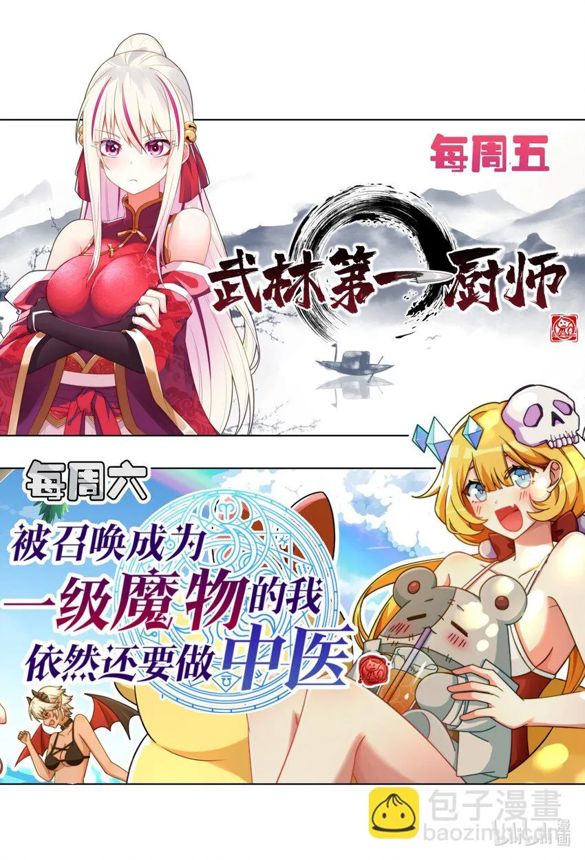 022 分头行动 第65页