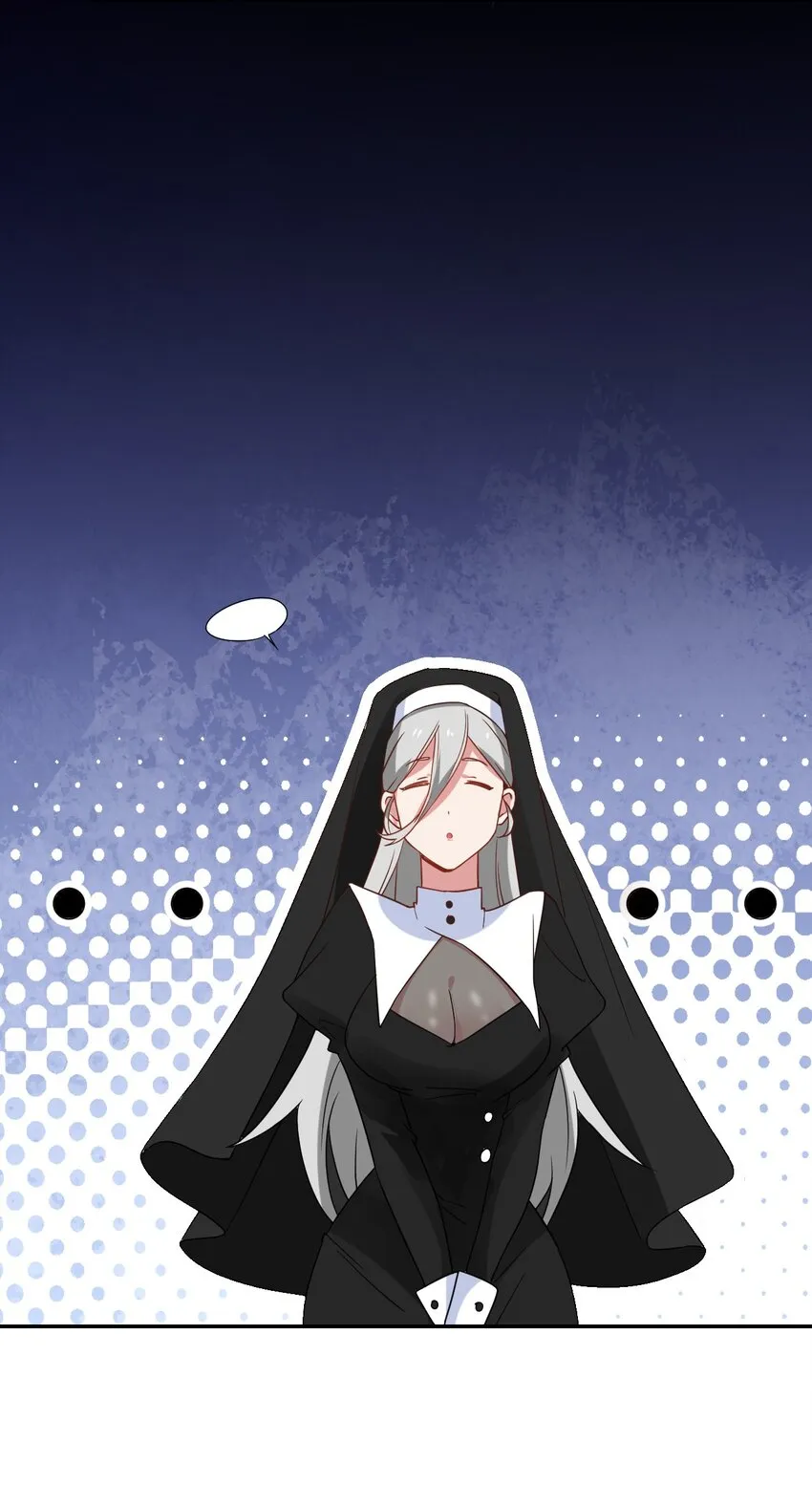 023 迷途的少年快去创造奇迹 第9页