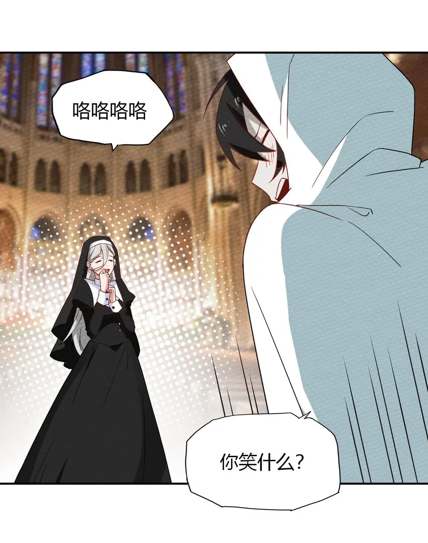 023 迷途的少年快去创造奇迹 第10页