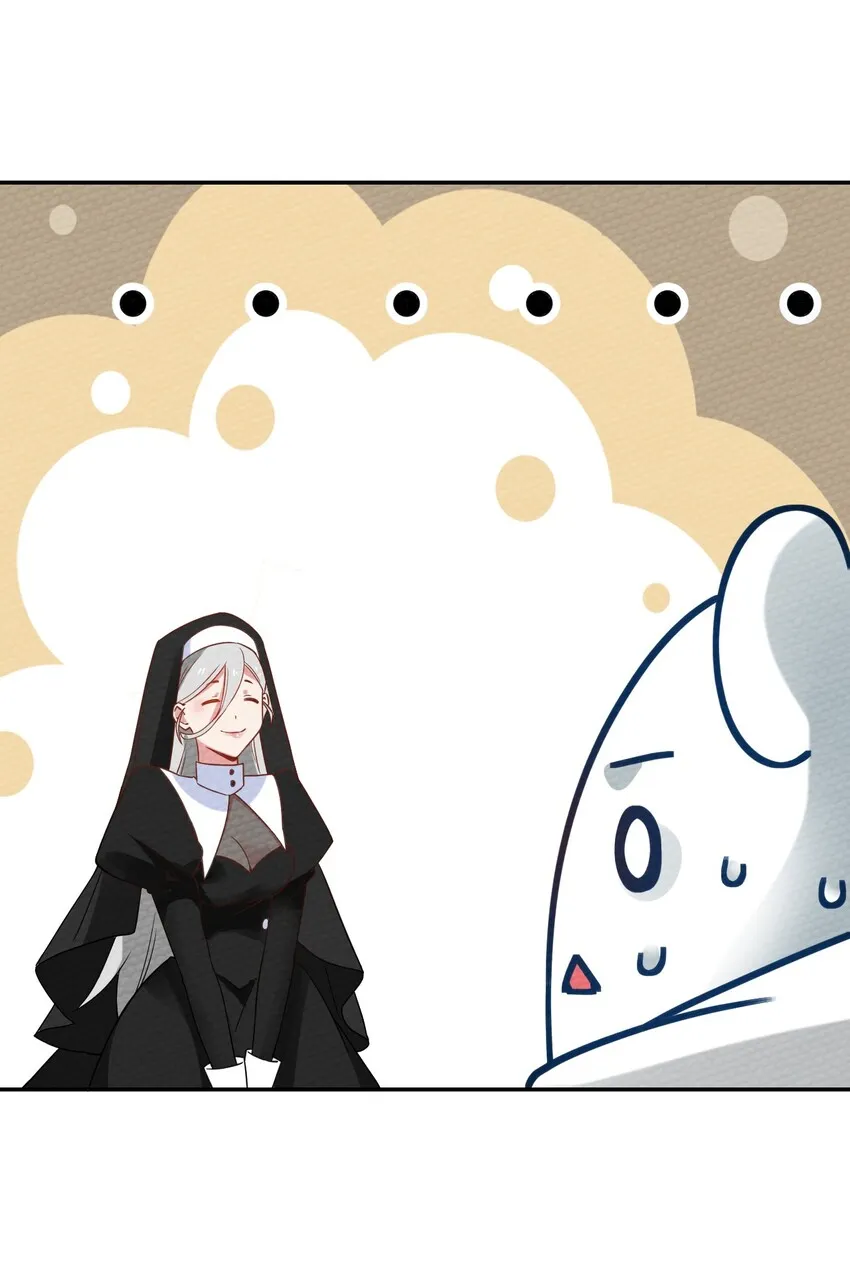 023 迷途的少年快去创造奇迹 第16页