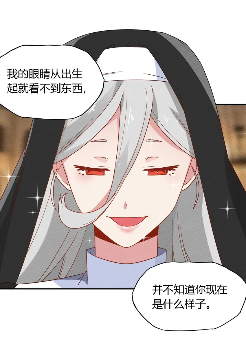 023 迷途的少年快去创造奇迹 第18页