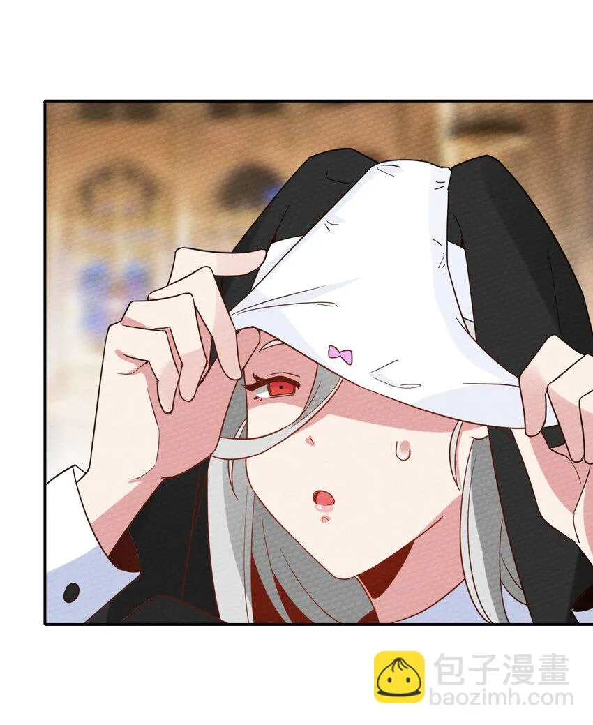 023 迷途的少年快去创造奇迹 第48页
