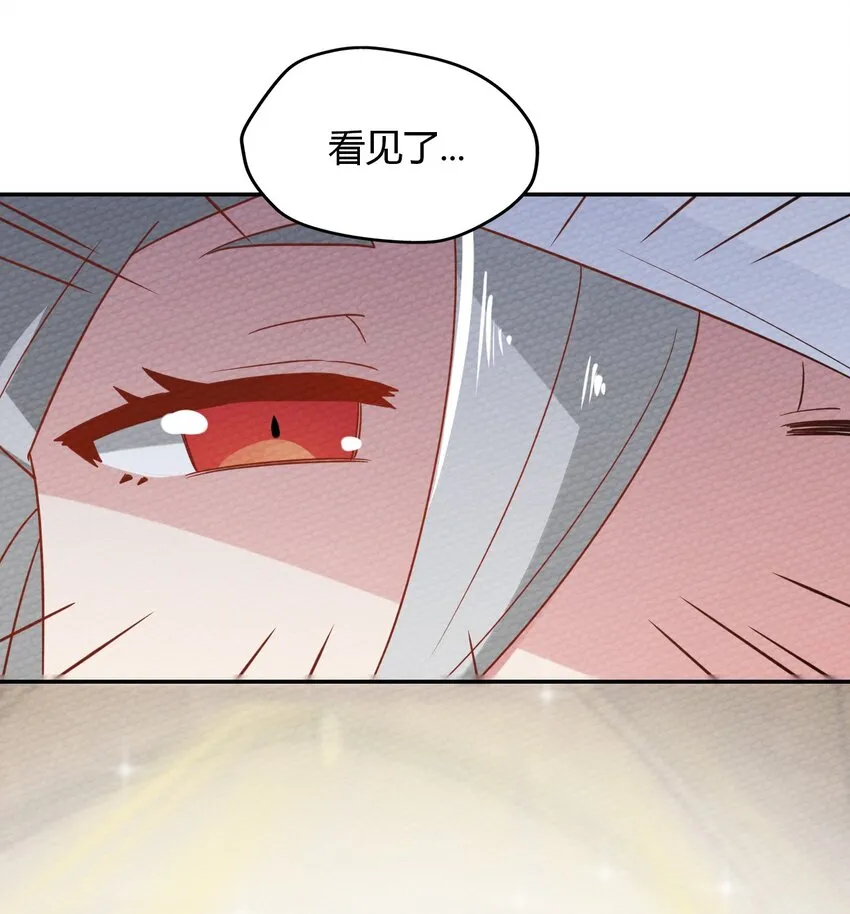 023 迷途的少年快去创造奇迹 第49页