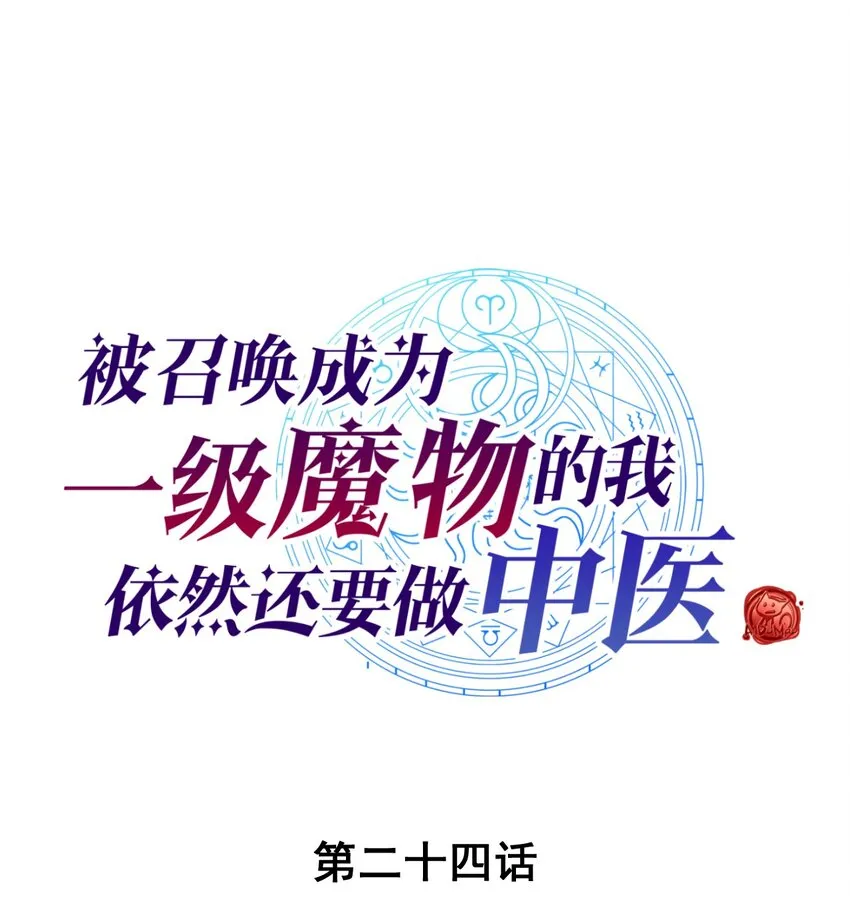 024 没有那种世俗的欲望 第1页
