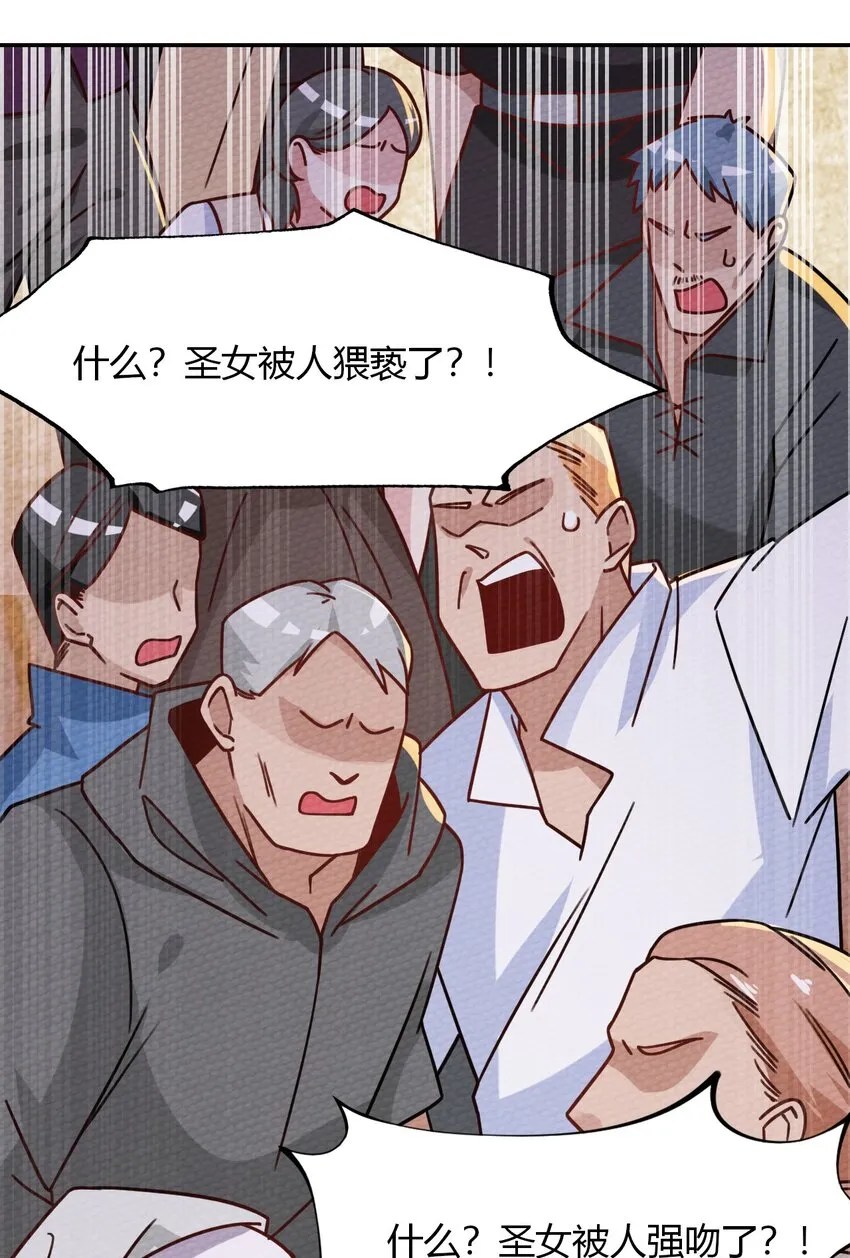 024 没有那种世俗的欲望 第4页