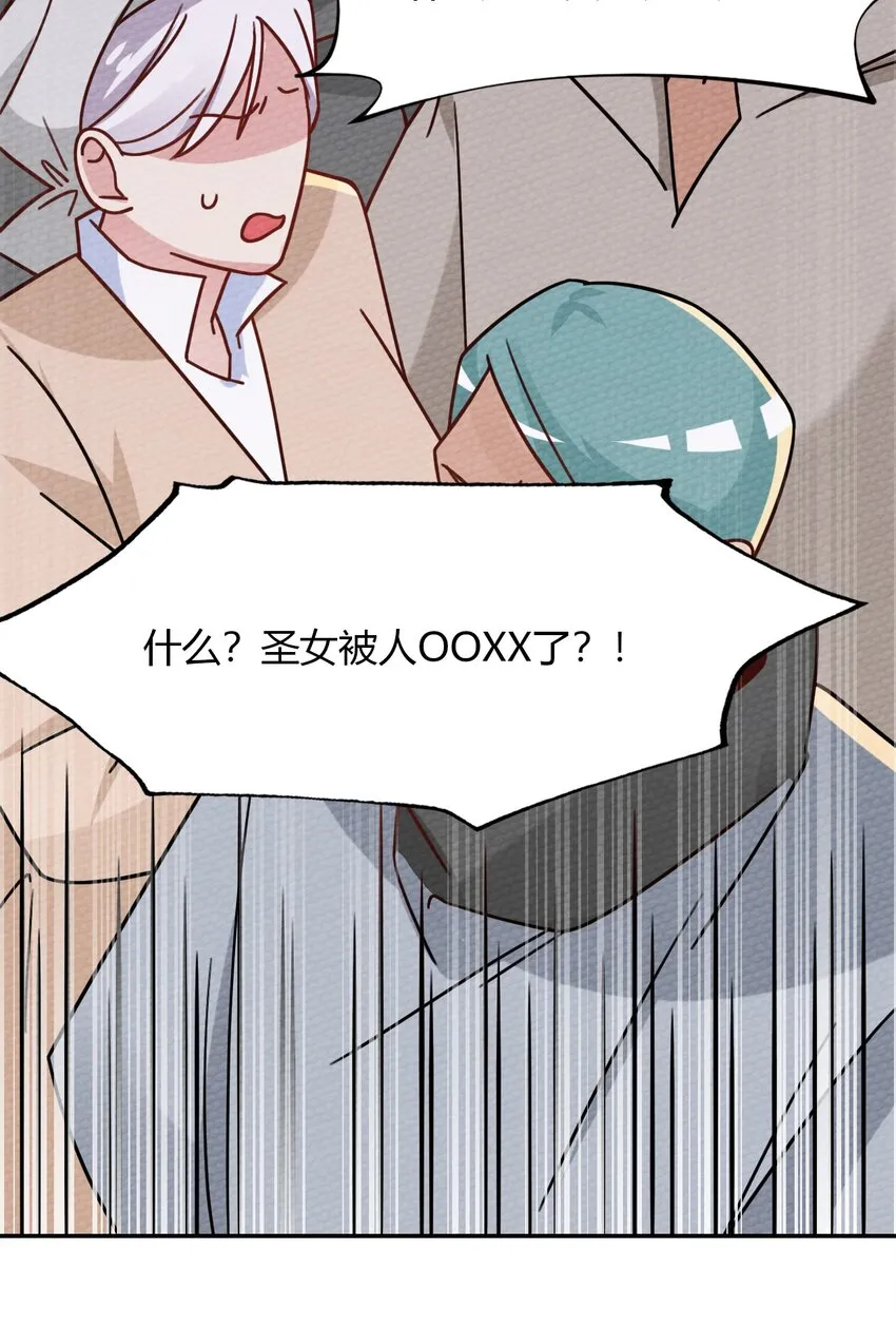 024 没有那种世俗的欲望 第5页