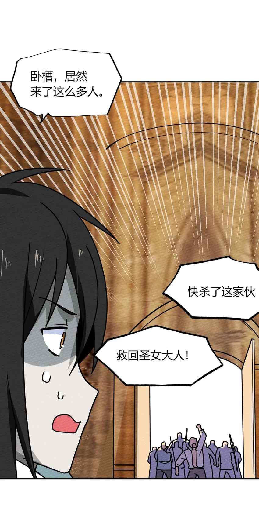 024 没有那种世俗的欲望 第7页