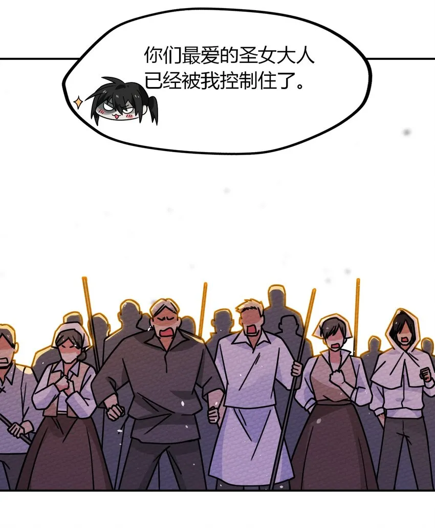 024 没有那种世俗的欲望 第11页
