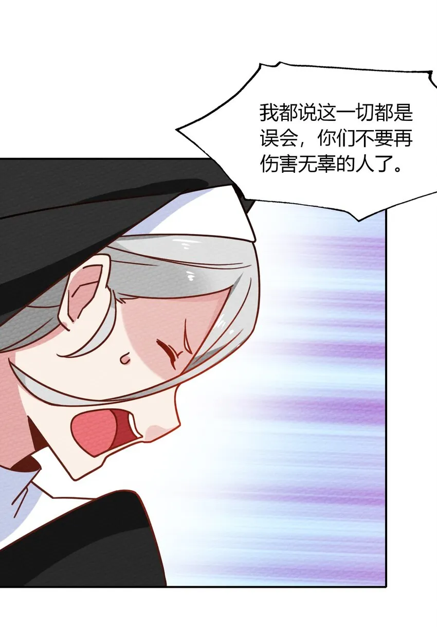 024 没有那种世俗的欲望 第20页