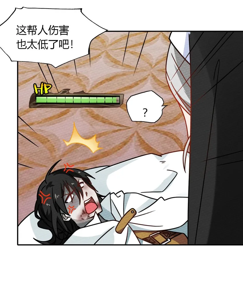 024 没有那种世俗的欲望 第26页