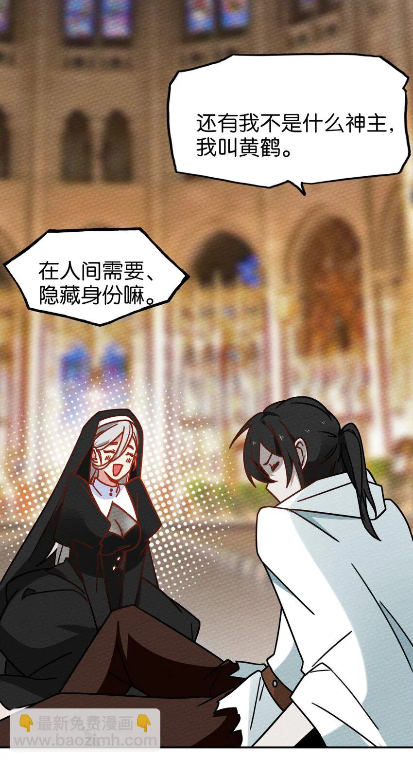 024 没有那种世俗的欲望 第31页