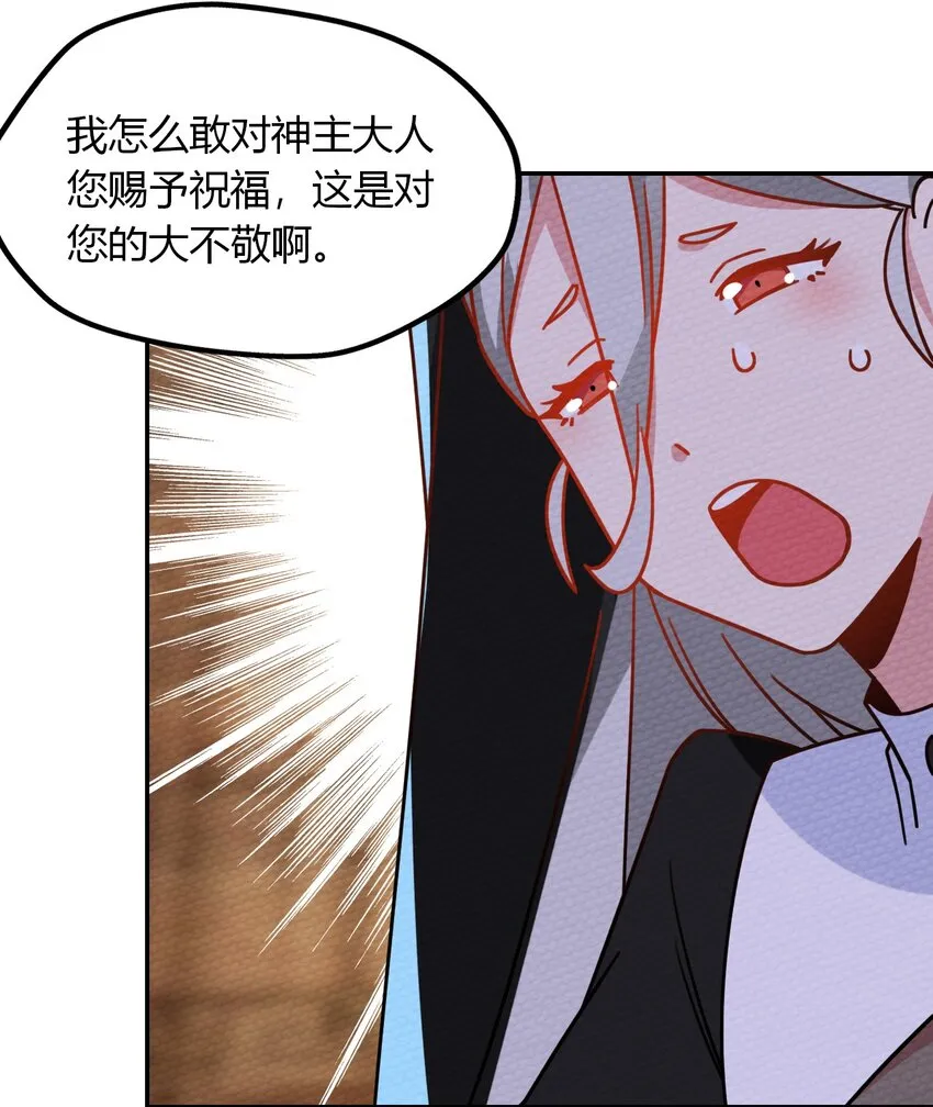 024 没有那种世俗的欲望 第35页