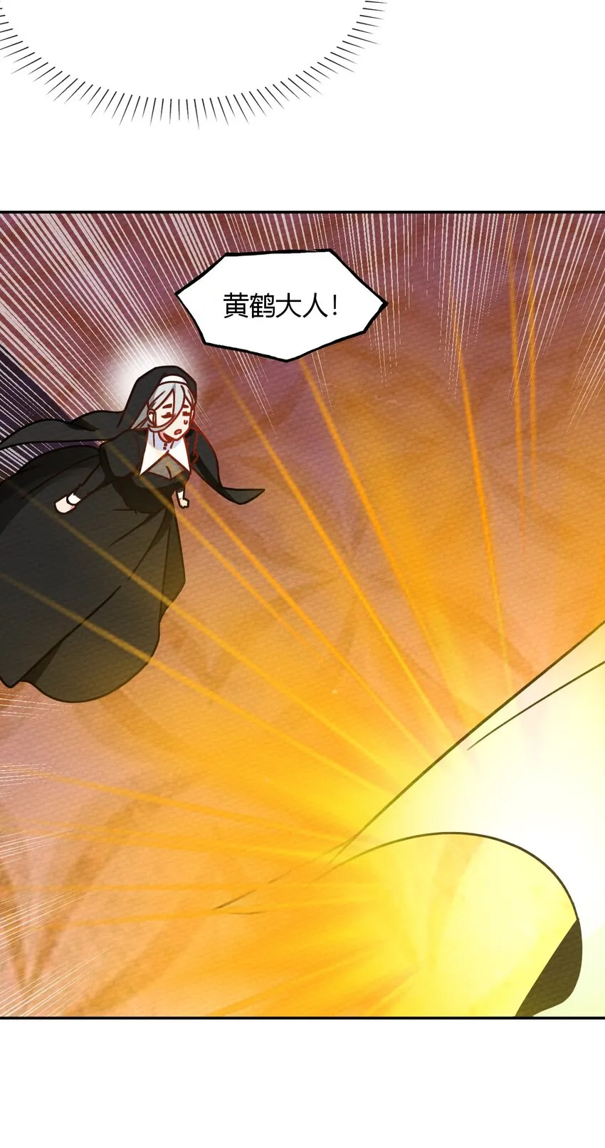 024 没有那种世俗的欲望 第40页