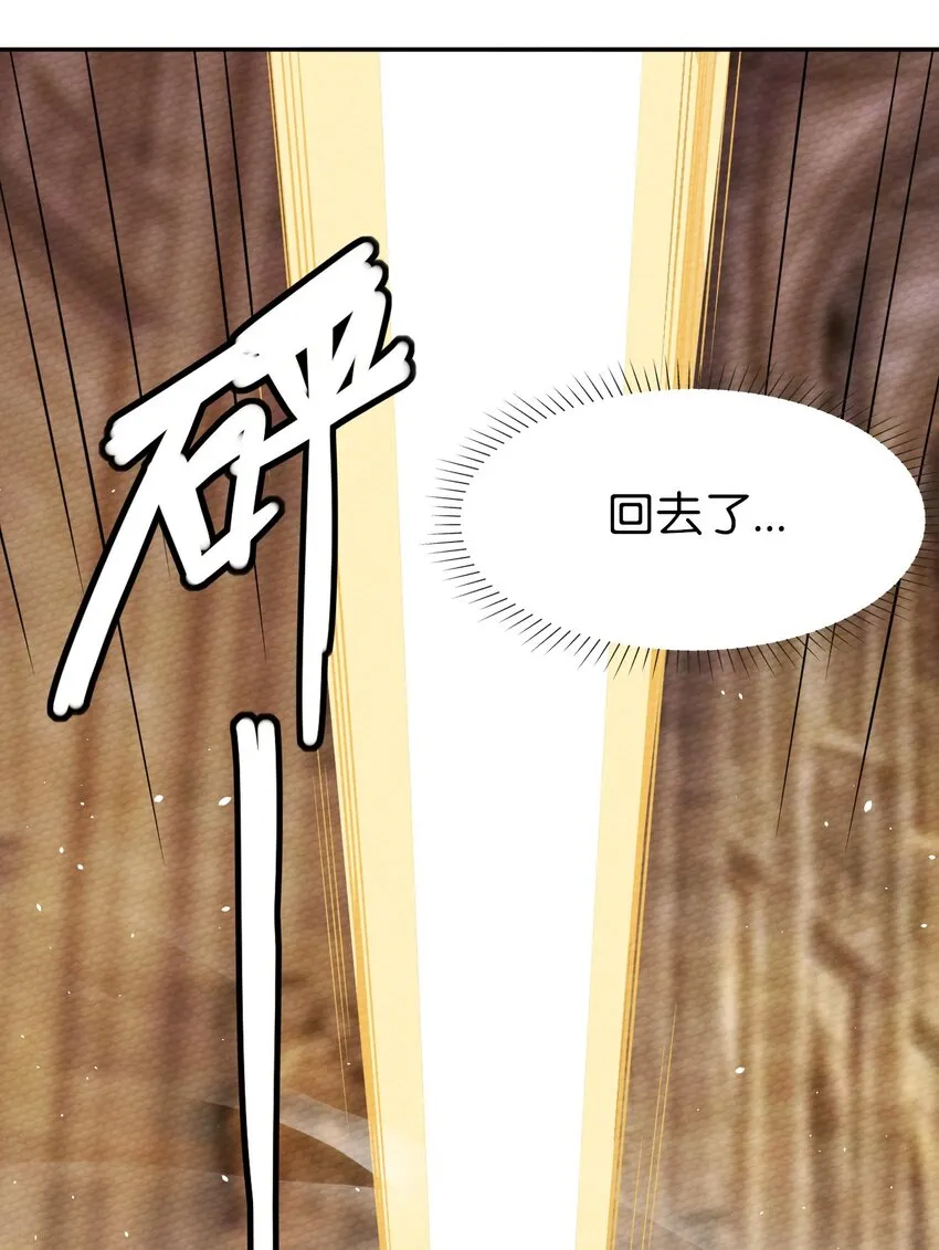 024 没有那种世俗的欲望 第42页