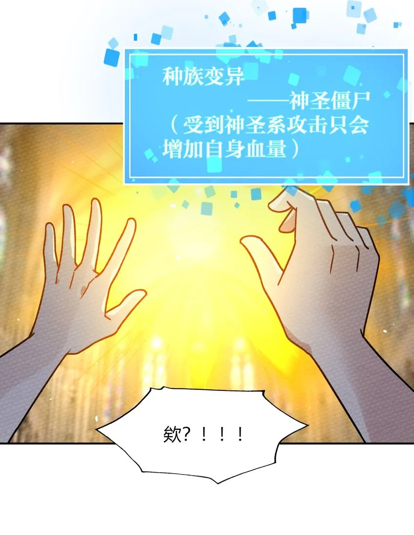 024 没有那种世俗的欲望 第46页