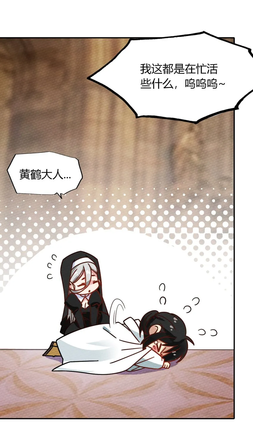 024 没有那种世俗的欲望 第47页