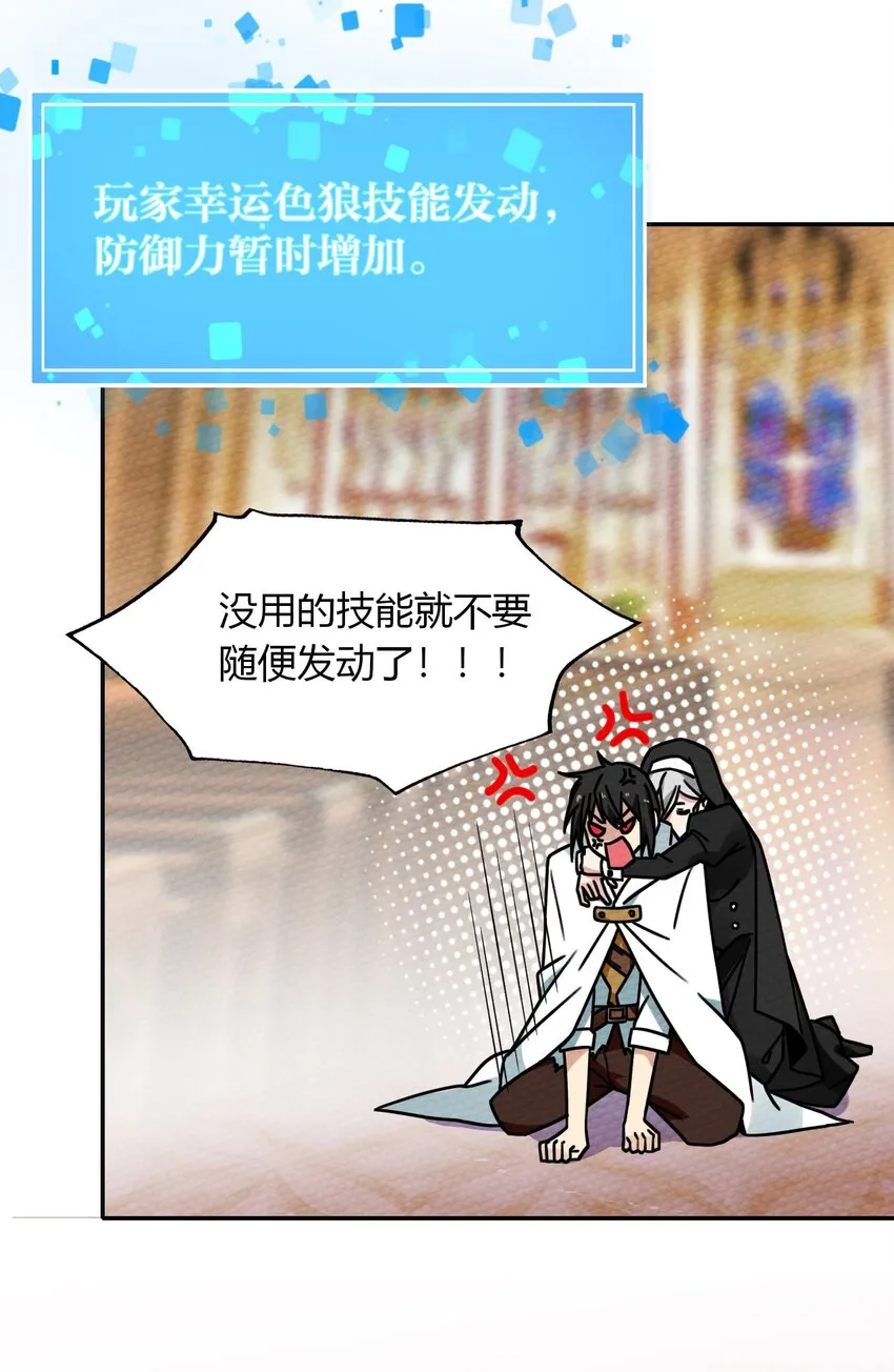 024 没有那种世俗的欲望 第50页