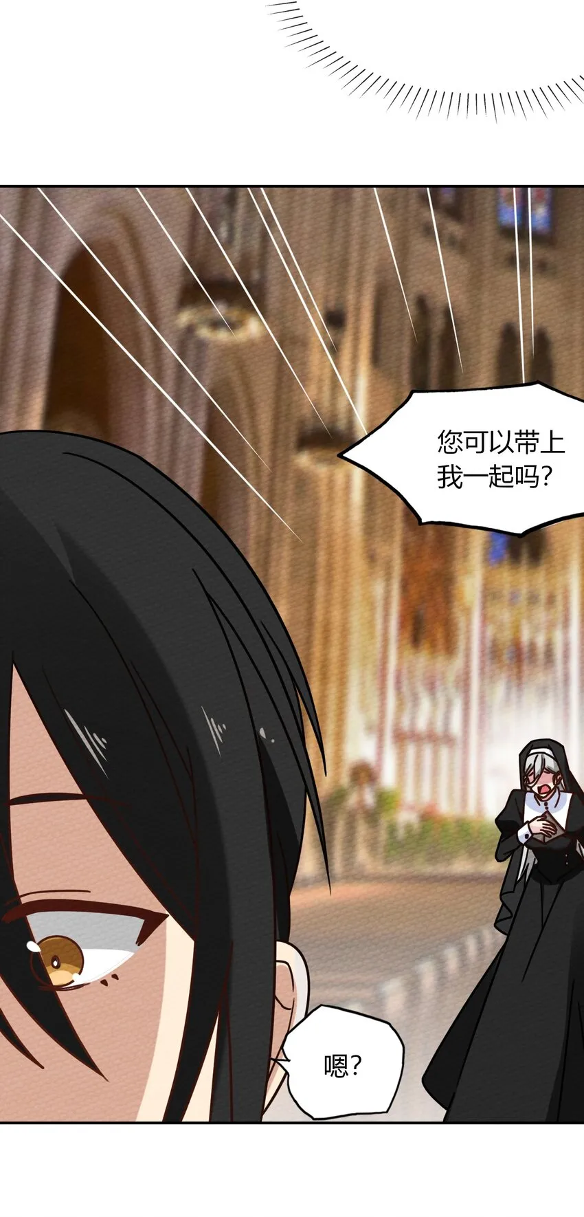 024 没有那种世俗的欲望 第54页