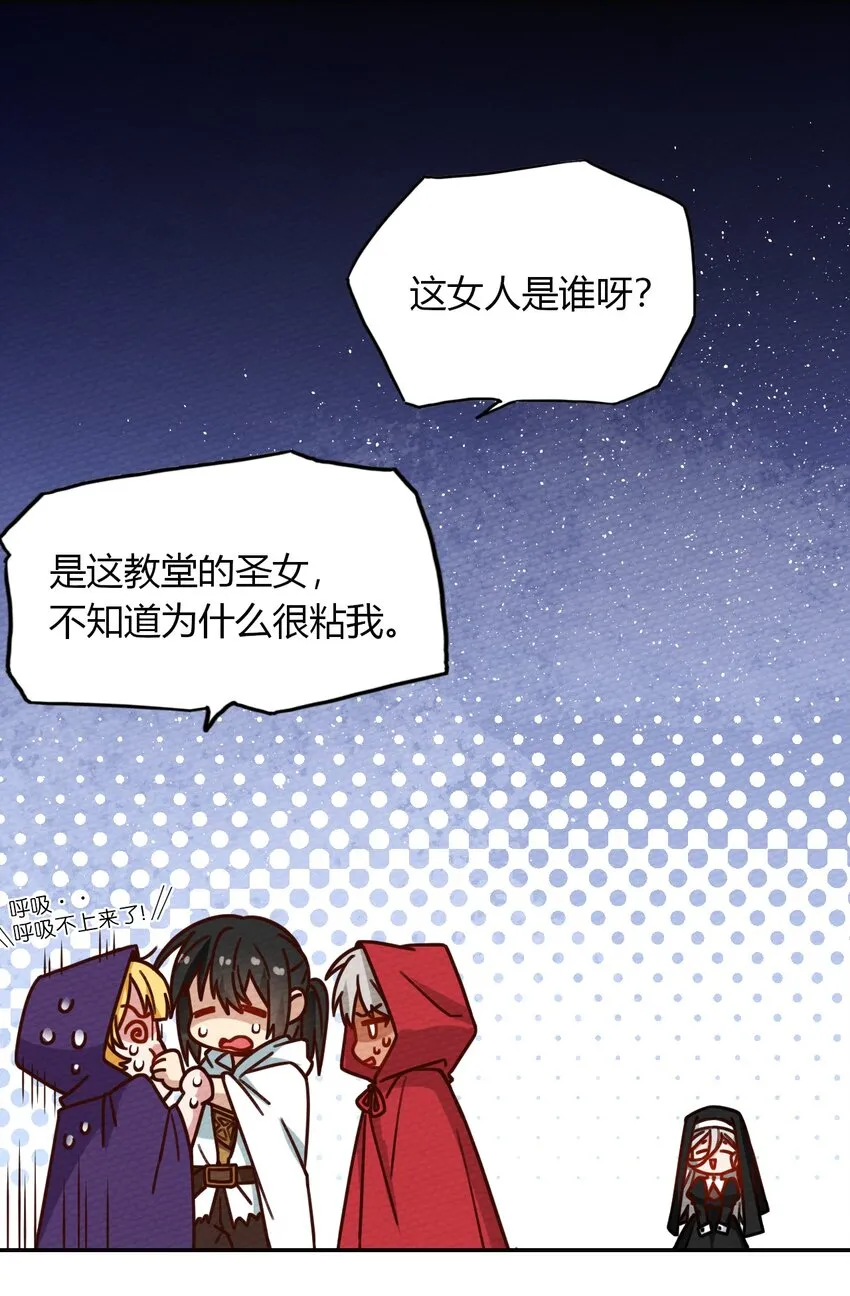 025 单身三十年的桃花运 第7页