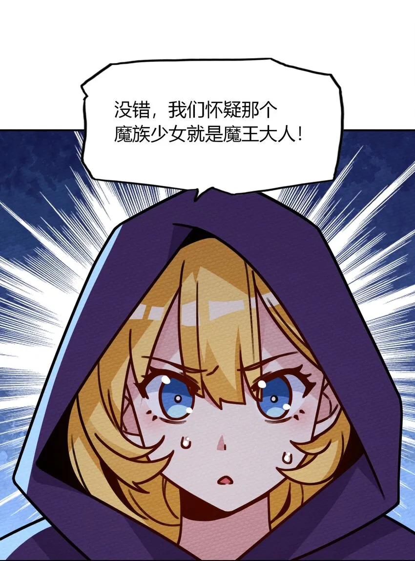 025 单身三十年的桃花运 第16页