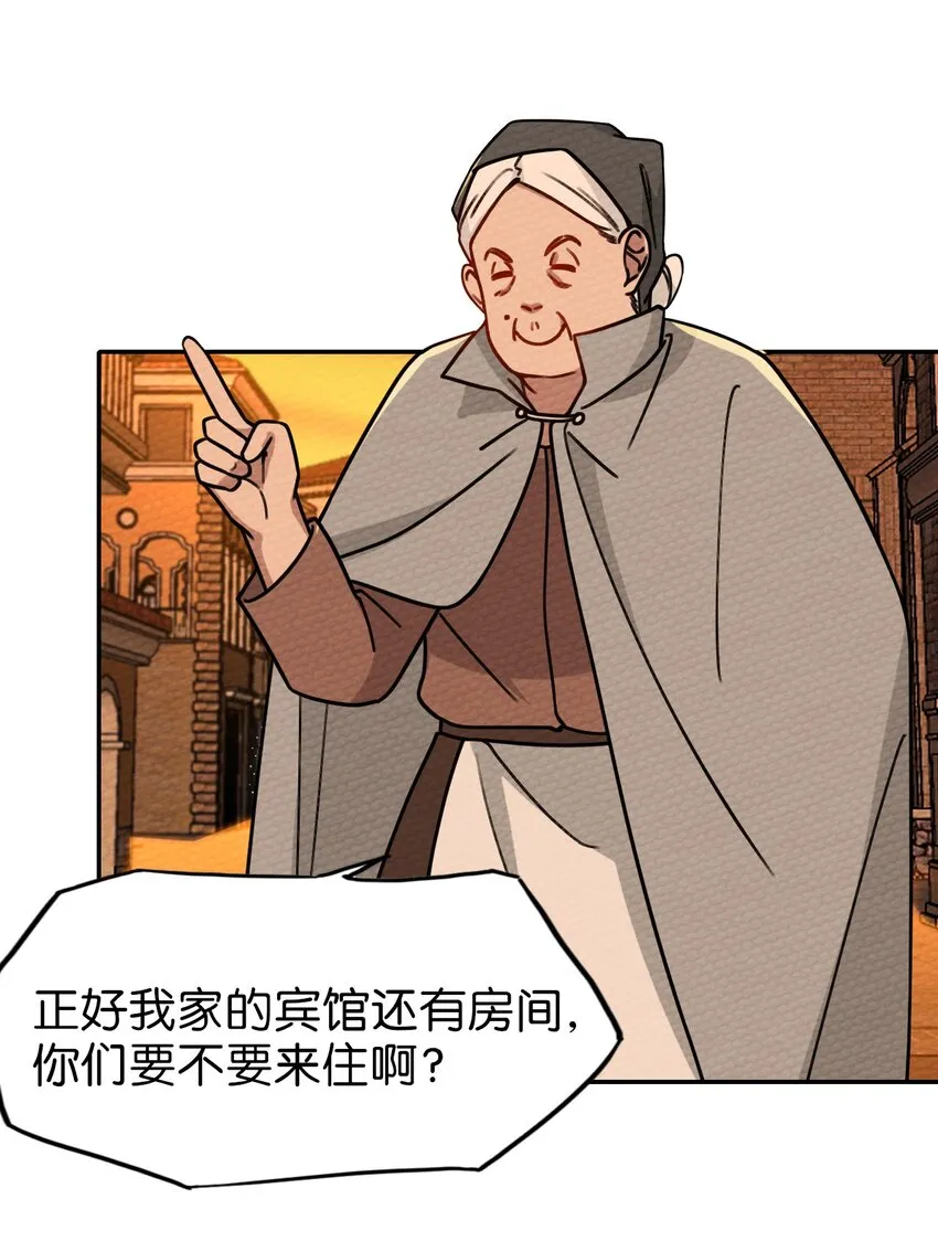 025 单身三十年的桃花运 第57页