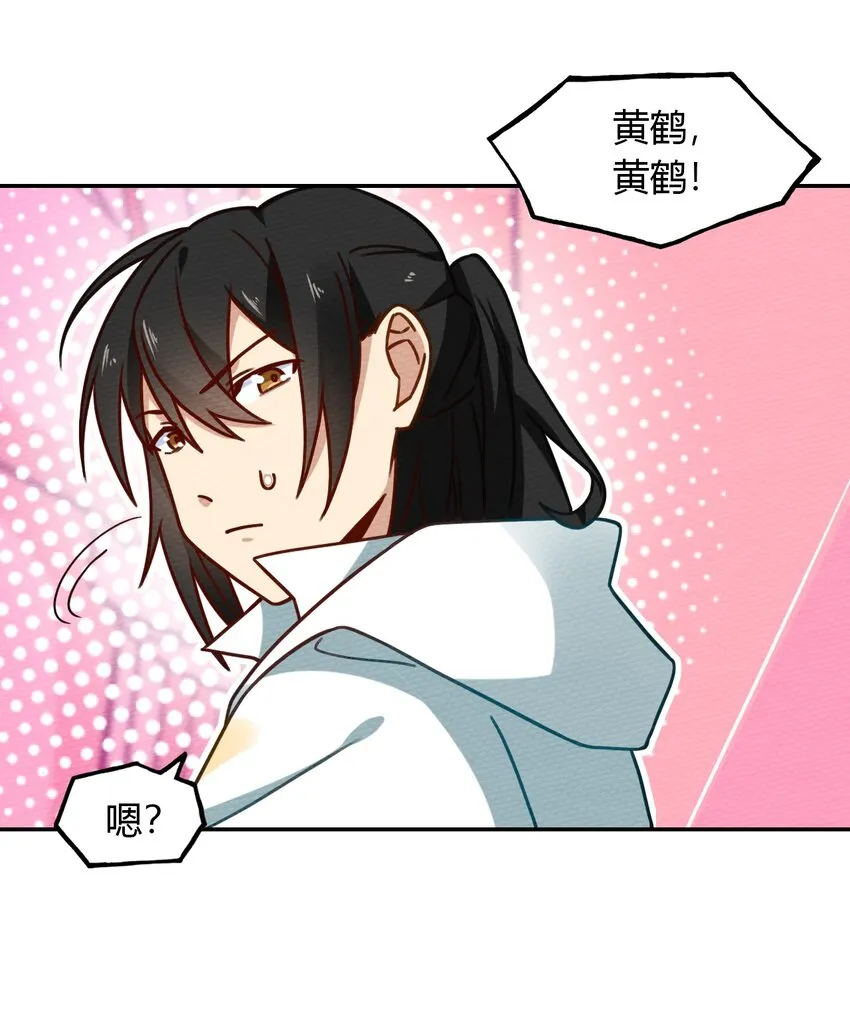 026 一起洗澡吧 第5页