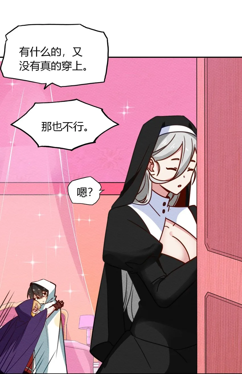026 一起洗澡吧 第7页