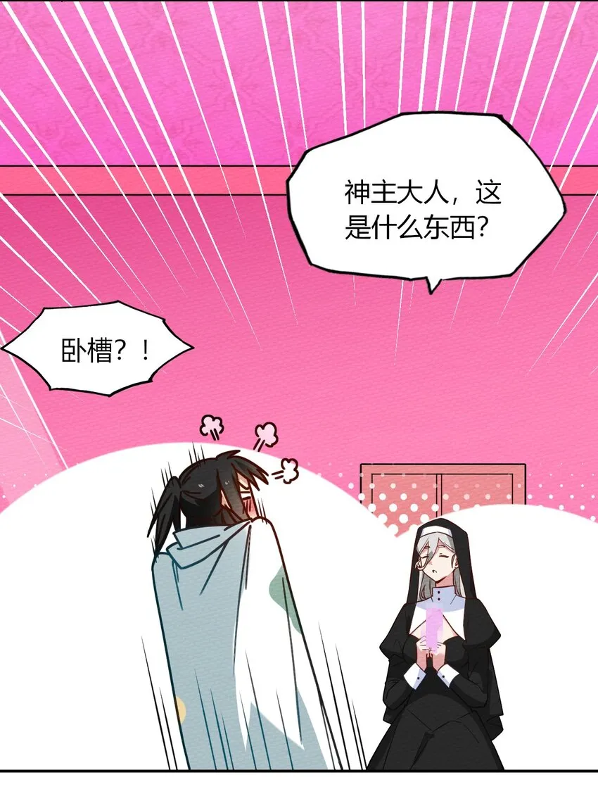 026 一起洗澡吧 第8页