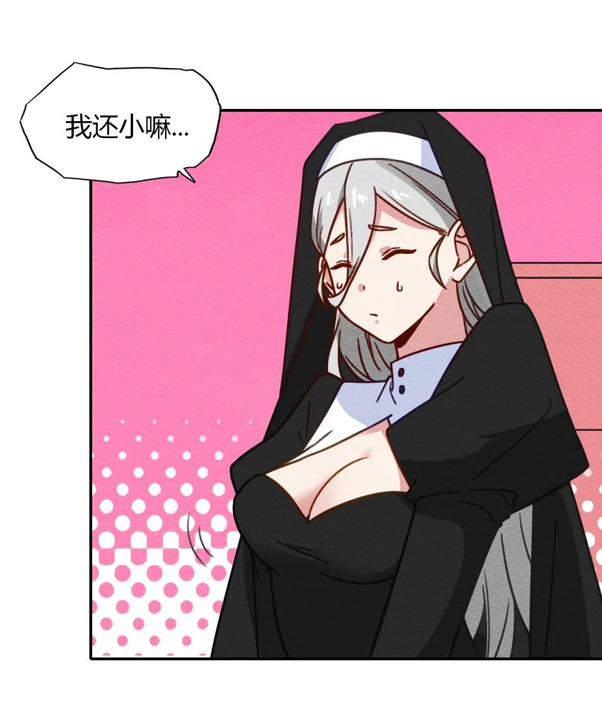 026 一起洗澡吧 第11页