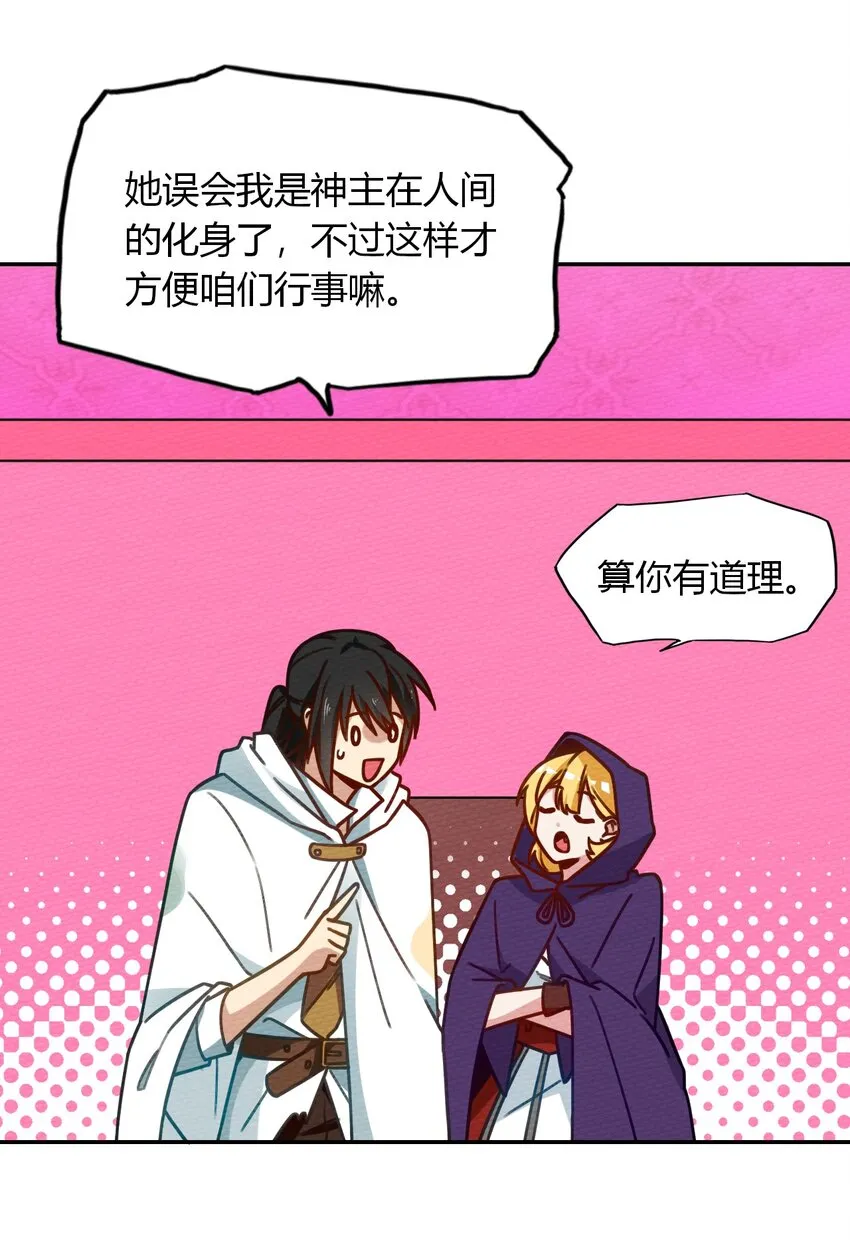 026 一起洗澡吧 第16页
